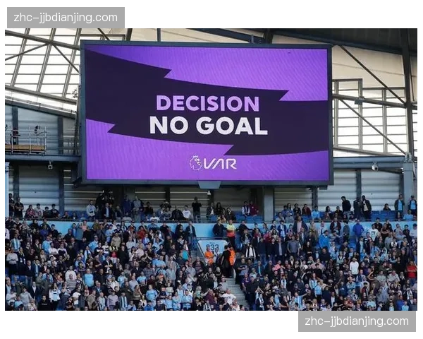 VAR判罚差异导致曼城预期积分减1.8分 数据公正性危机 VAR判罚差异导致曼城预期积分减1.8分 数据公正性危机