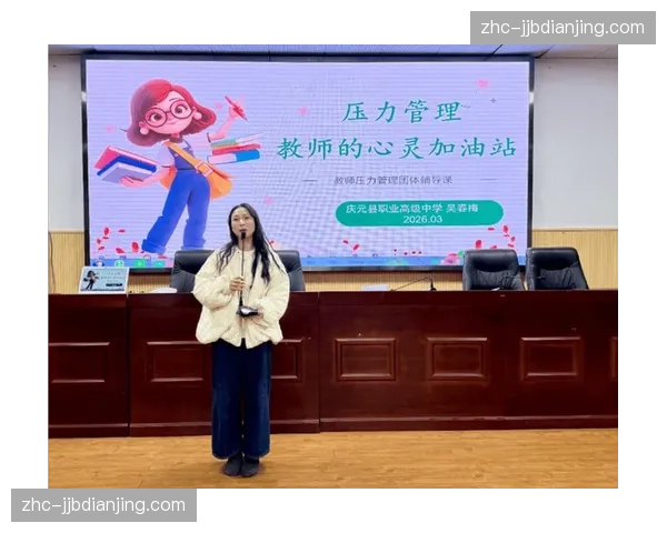 心理辅导团队引入趋势，球员压力管理应变能力提升